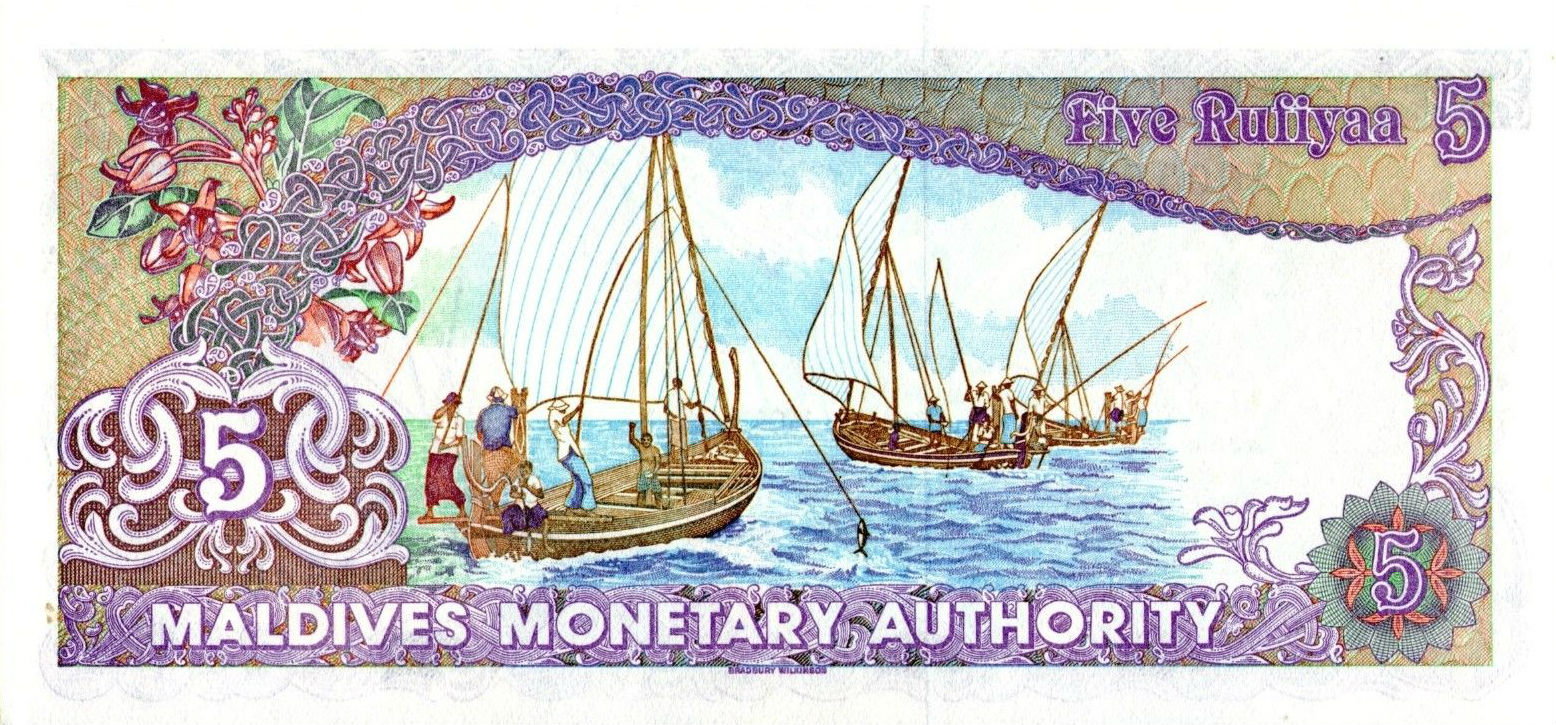 Maldives 5 1983 UNC P-10